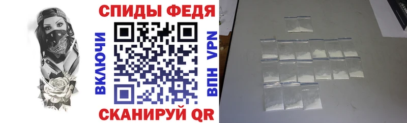 АМФЕТАМИН VHQ  Гдов 