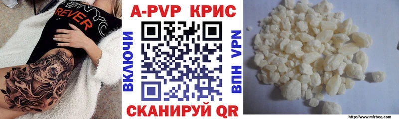где продают наркотики  Гдов  mega ссылки  А ПВП крисы CK 
