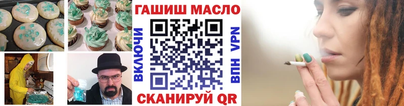Cannafood марихуана  купить наркотик  Гдов 