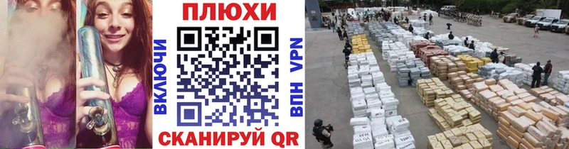 ГАШ Cannabis Гдов