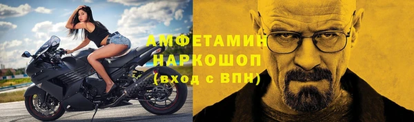 мефедрон VHQ Алексеевка