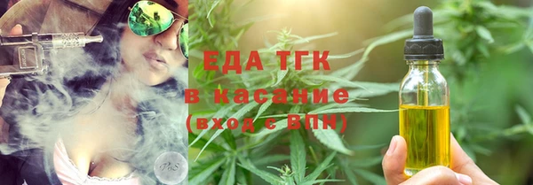 каннабис Абинск