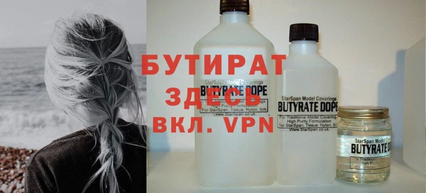 мефедрон VHQ Абдулино