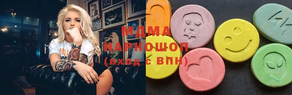 мефедрон VHQ Абдулино