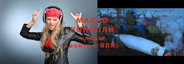 мефедрон VHQ Абдулино