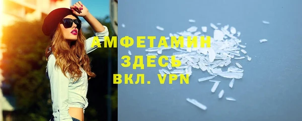 мефедрон VHQ Абдулино