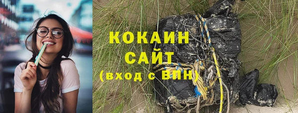 кокаин перу Алзамай
