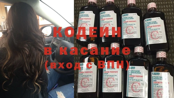 мефедрон VHQ Абдулино