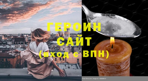 герыч Алексин