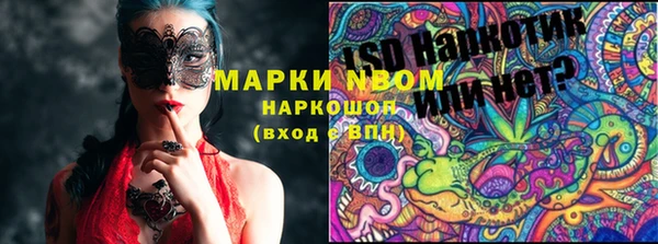 мефедрон VHQ Алексеевка