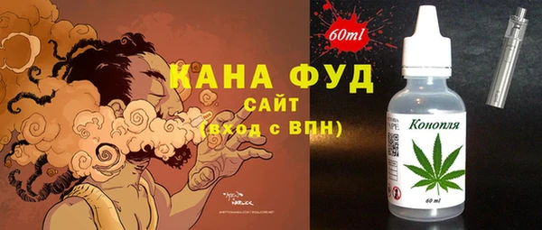 каннабис Абинск