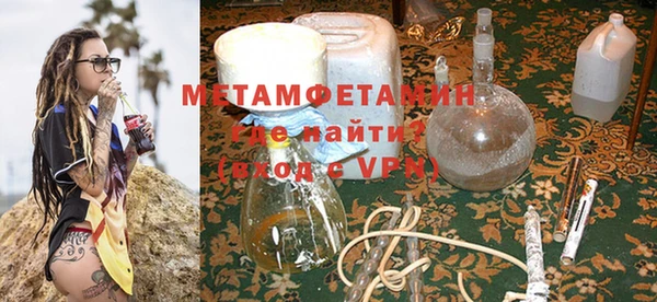 мефедрон VHQ Абдулино