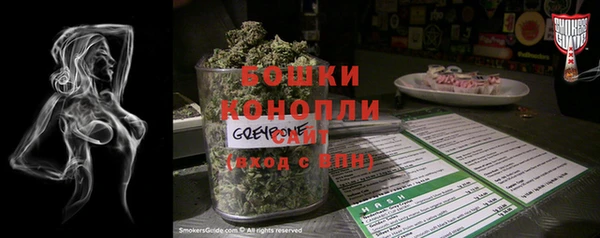 мефедрон VHQ Абдулино