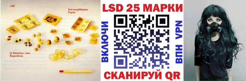 Лсд 25 экстази ecstasy  Гдов 