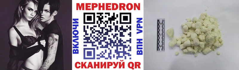 blacksprut вход  Гдов  Мефедрон VHQ  как найти наркотики 