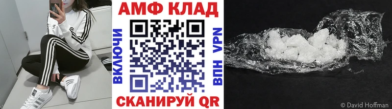 даркнет формула  хочу   Гдов  Метамфетамин кристалл 