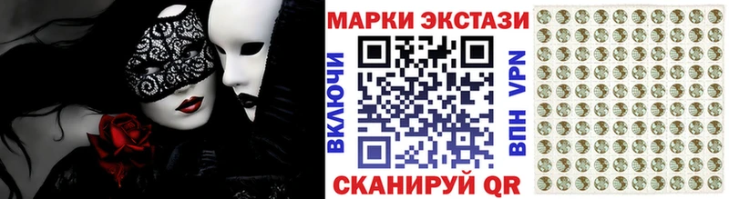 Марки 25I-NBOMe 1,5мг  Гдов 