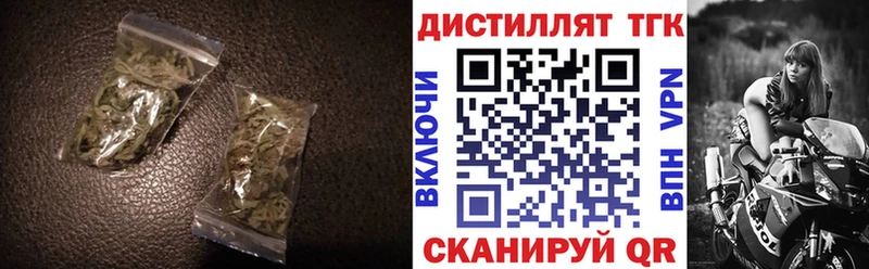 нарко площадка формула  Гдов  Дистиллят ТГК THC oil 